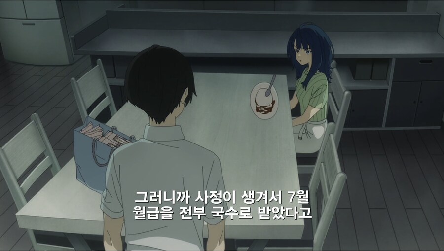 패배히로인)한달 월급이 전부 소면이 된 건.jpg_4.png