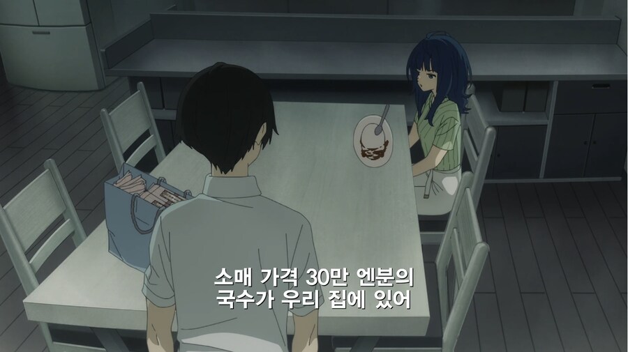 패배히로인)한달 월급이 전부 소면이 된 건.jpg_5.png