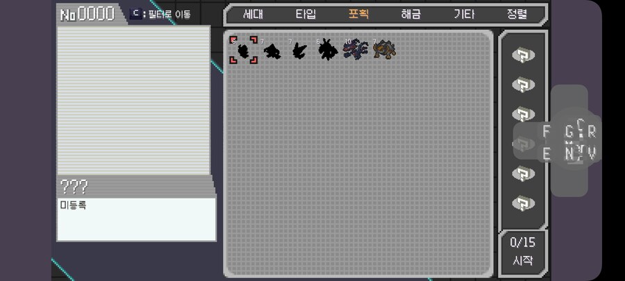 포켓로그)천장 4번남았다_1.jpg