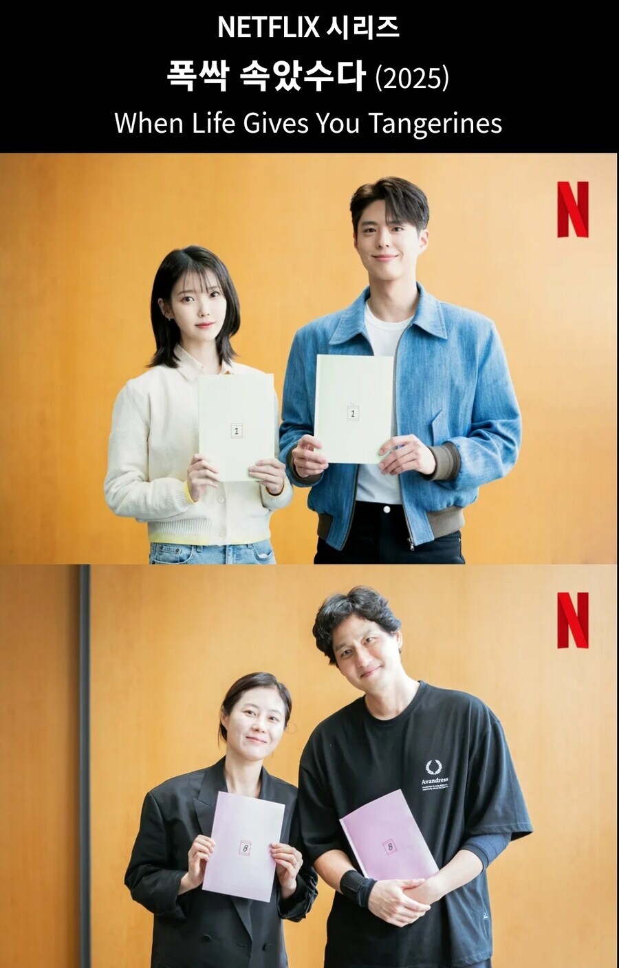 제주 사투리 쓰는 아이유_1.jpg