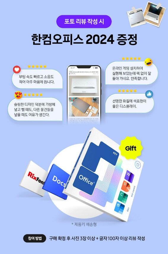 [11번가] 삼성 갤럭시북4 NT750XGR-A71A / 798,000원_3.png