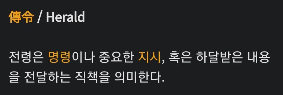와우) 잘아타스는 이후에 어떤 모습을 보여줄까_2.jpg
