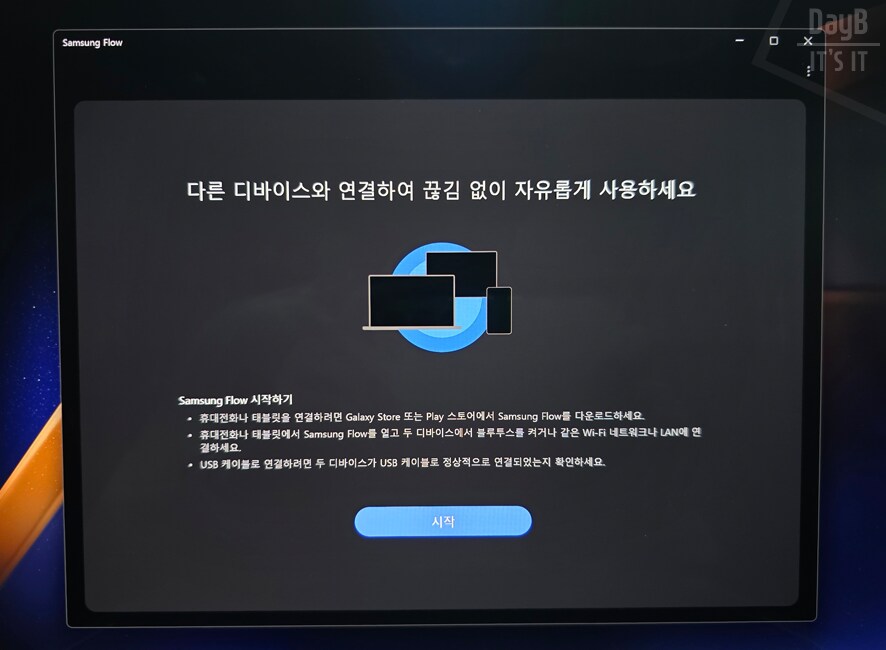 인텔CPU 노트북 삼성 갤럭시북4 프로 사용기_9.png