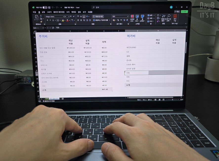 인텔CPU 노트북 삼성 갤럭시북4 프로 사용기_13.png