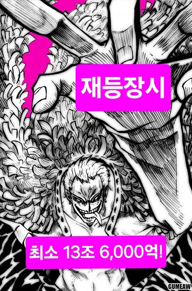 아오쿠모 린을 세뇌한 도황!_2.jpg