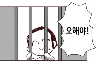 블루아카) 나기사: 센세가방에들어가신다_2.png