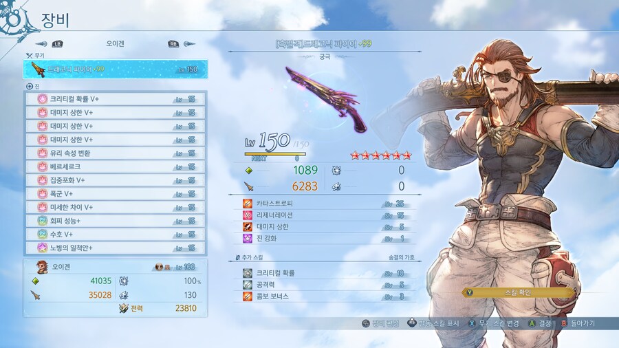 딜이 딸려서 못 깨고 있습니다! 도와주세요ㅠ_3.png