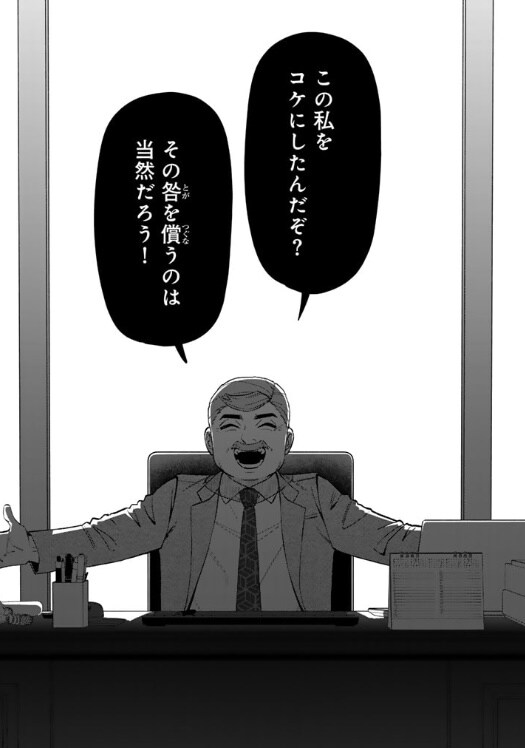 사내에서 코스프레하다 짤린 시스템 엔지니어_6.jpg
