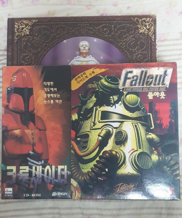 울티마 9 한정판 드래곤 에디션_3.jpg