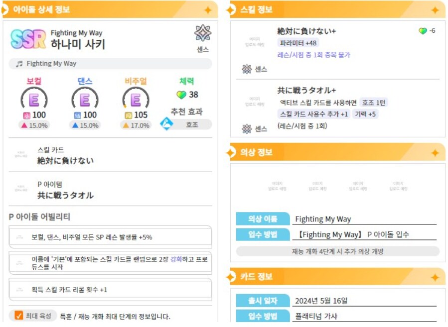 @) 하다보니 재밌어진 위키질 근황_1.png