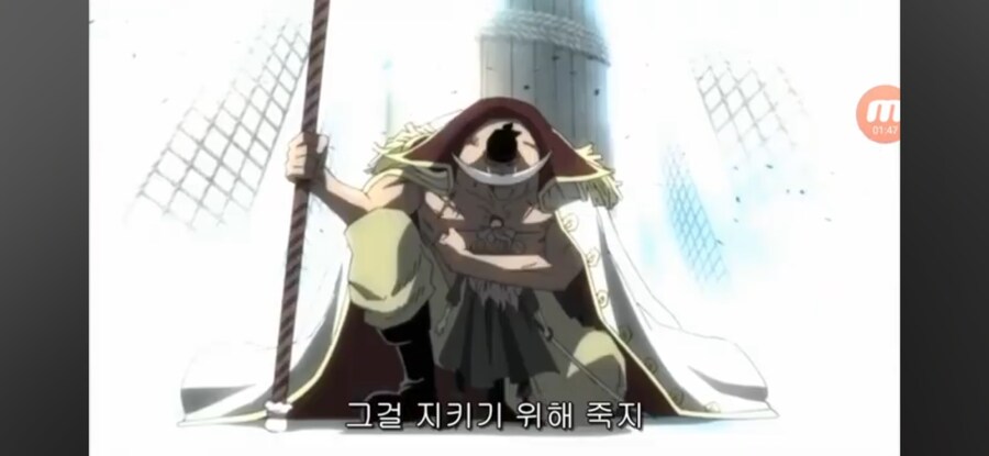 원피스 1128화 스포)흰수염이 플라밍고 수염이 되어 도황의 꼭두각시가 되다!_10.png