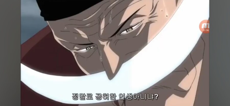 원피스 1128화 스포)흰수염이 플라밍고 수염이 되어 도황의 꼭두각시가 되다!_11.png