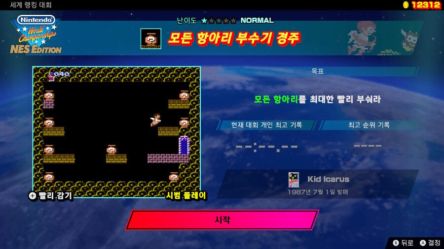 제9 회 세계 랭킹 대회(2024/9/16 (월) 17:59까지)_3.jpg