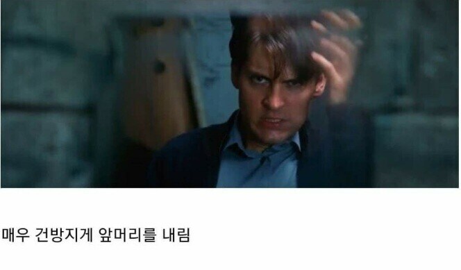 스파이더맨) 피터파커가 흑화해서 저지른 만행들_4.jpg