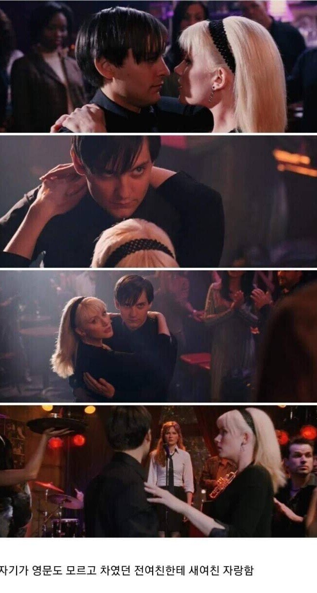 스파이더맨) 피터파커가 흑화해서 저지른 만행들_7.jpg