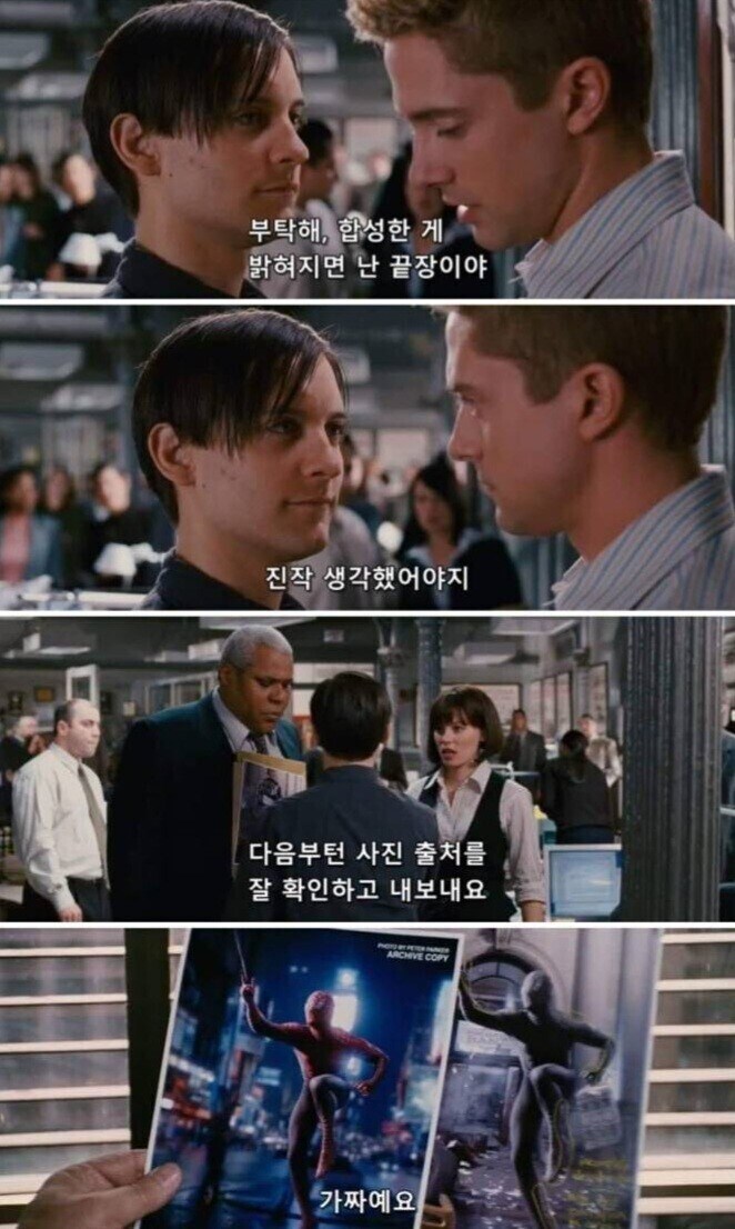 스파이더맨) 피터파커가 흑화해서 저지른 만행들_8.jpg