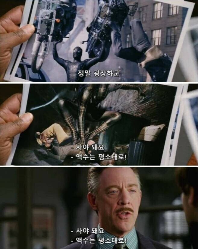 스파이더맨) 피터파커가 흑화해서 저지른 만행들_11.jpg
