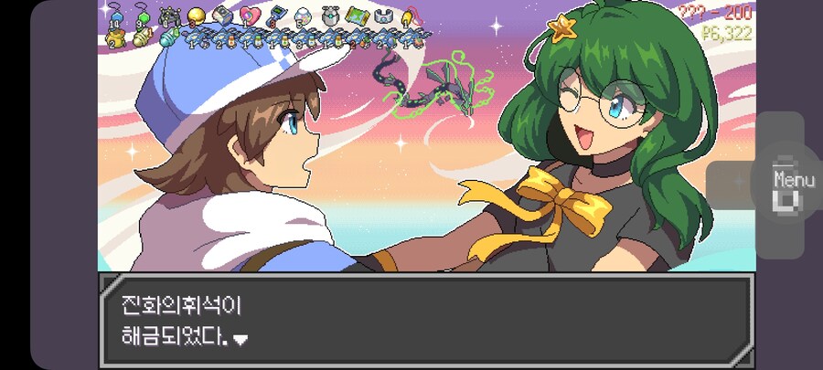 포켓로그)무한다이노 잡았다_5.jpg