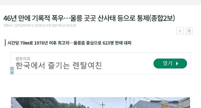 문화] 일본의 좋은 문화를 가져온 어떤 사업단_1.png