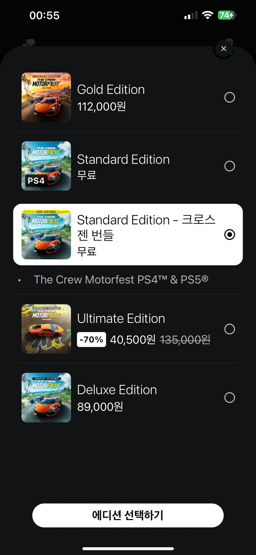 안녕하세요 모터패스트 구매고려중인데 조언부탁드려요_1.png