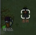 [글] 나는 구세주고, 생존자이며, 최후의 목격자다. (림월드)_8.png