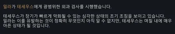 [글] 나는 구세주고, 생존자이며, 최후의 목격자다. (림월드)_27.png