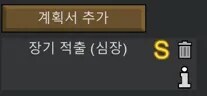 [글] 나는 구세주고, 생존자이며, 최후의 목격자다. (림월드)_31.png