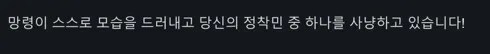 [글] 나는 구세주고, 생존자이며, 최후의 목격자다. (림월드)_36.png