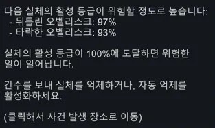 [글] 나는 구세주고, 생존자이며, 최후의 목격자다. (림월드)_49.png
