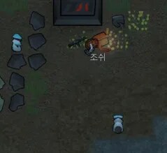 [글] 나는 구세주고, 생존자이며, 최후의 목격자다. (림월드)_54.png