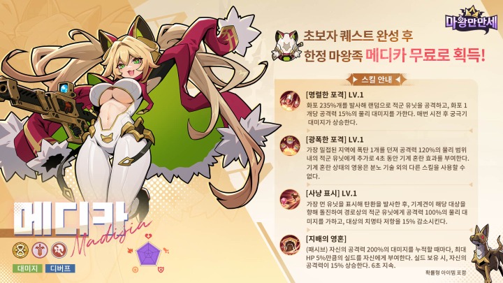 뉴스/겜툰_2.jpg