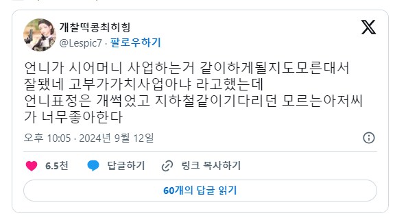 고부가가치사업