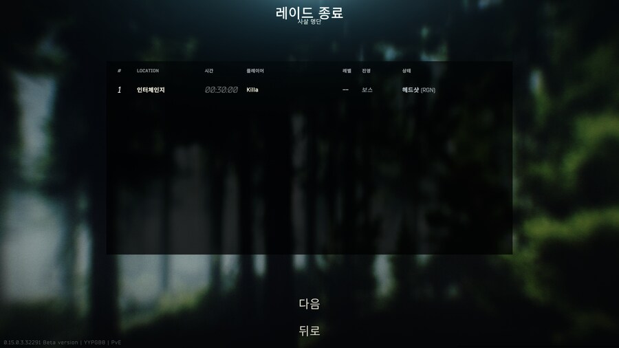 탈콥) 아니 어이 터지네 ㅋㅋㅋㅋ_1.png