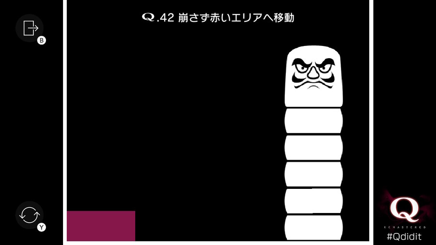 Qremastered) SECONDARY 3 전반부 공략_2.jpg