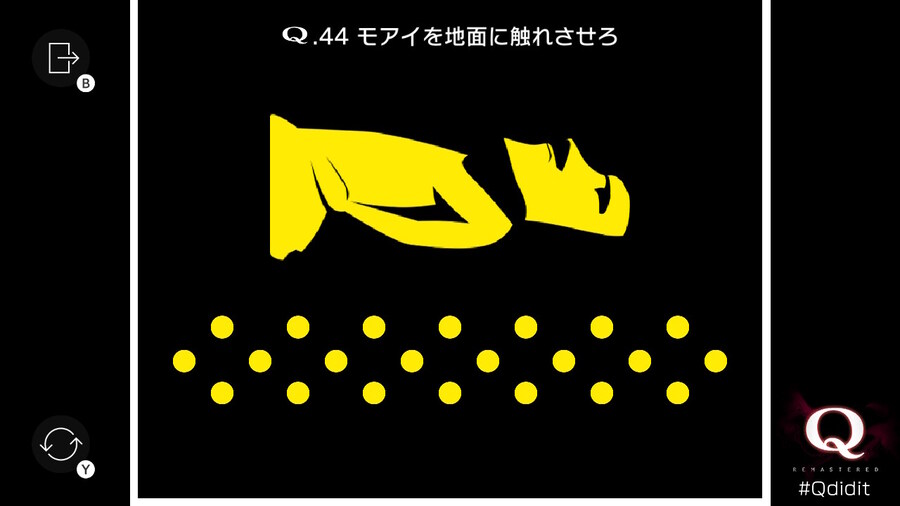 Qremastered) SECONDARY 3 전반부 공략_4.jpg