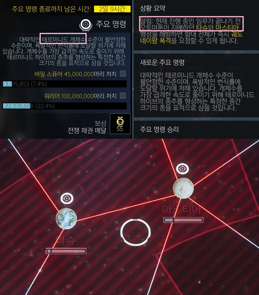아 스트라타젬 걸고 이런짓좀 그만해 제발_1.png