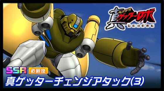 슈퍼로봇대전 DD 신규파츠 영상(세최날,건담ZZ)_1.jpg