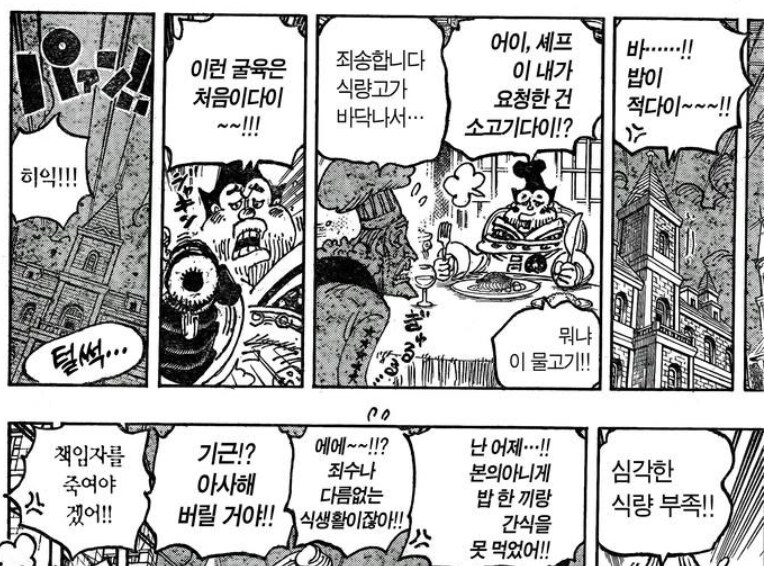 [수정본 2] D의 의지와 라그나로크_30.png