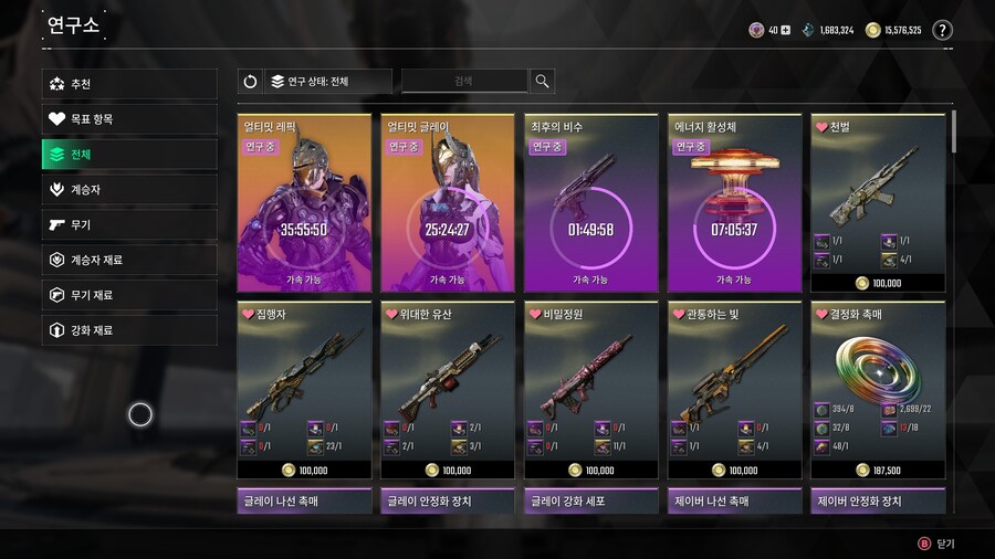 징징글이 효과가 있네요._1.jpg