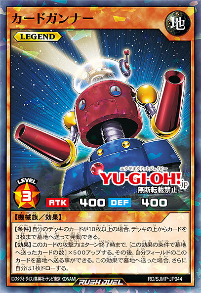 [최강점프 11월호]카드 트루퍼 효과 공개_1.jpg