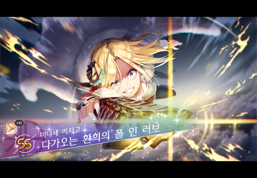 비틱) 50뽑과 학정뽑기 유료뽑기_6.png