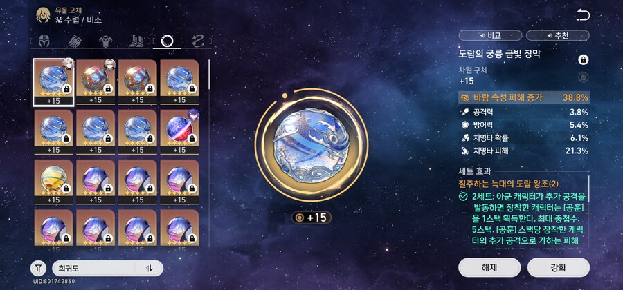비소 졸업 세팅입니다_3.png