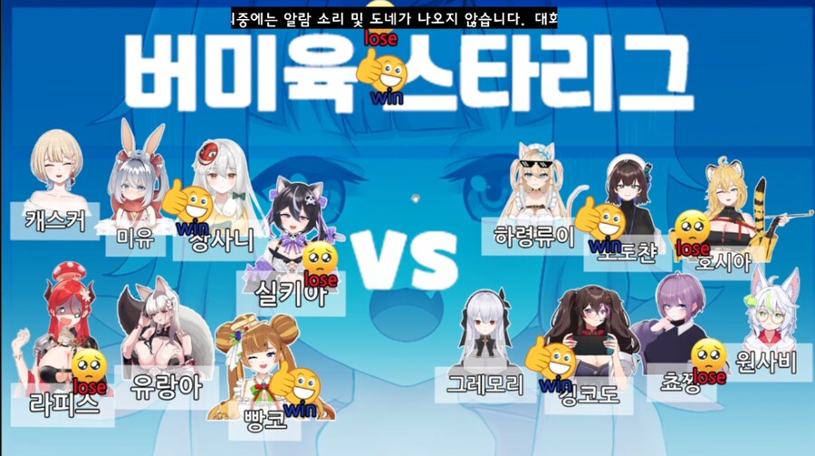 버미육)웨히히 스타대회 4회전_1.png