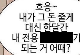 불륜사진으로 협박당하는 유부녀_2.jpg