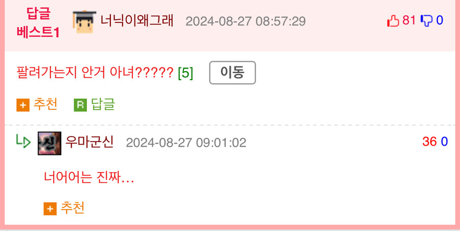 미국가서 용돈주다 애 울린 기안84_2.jpg