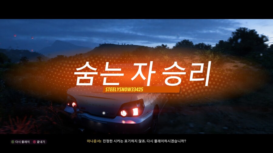 숨바꼭질 재미는 있는데_1.jpg