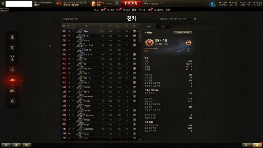 월탱) 이 게임에서 처음 해보는거_2.jpg