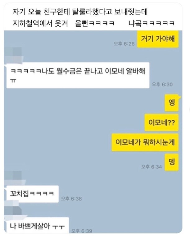 탈룰라 긴급 피난을 위한 처절한 몸부림.jpg_1.jpg