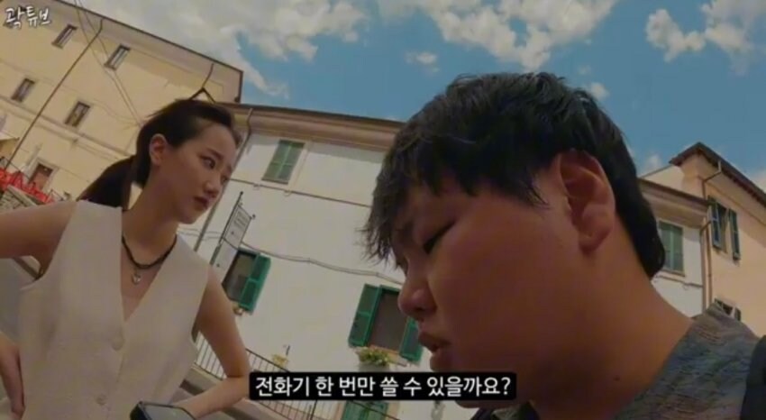 이나은.. 순간 표정관리 실패_2.jpg