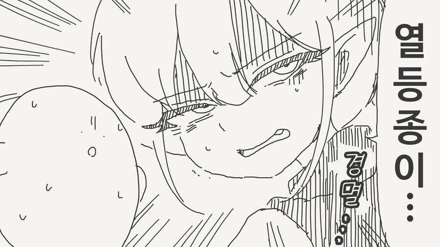 엘프에게 고백하는.manga_4.jpg